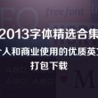 6合宝典开奖手机下载安装