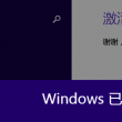 管家婆正版管家婆今天的2014