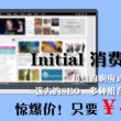269期澳门开奖结果是什么