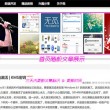 iphone照片浏览模式