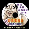 7777788888管家婆老家开奖记录本期开认真二字,用真情